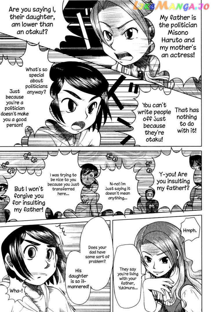 Otaku no Musume-san chapter 7 - page 9