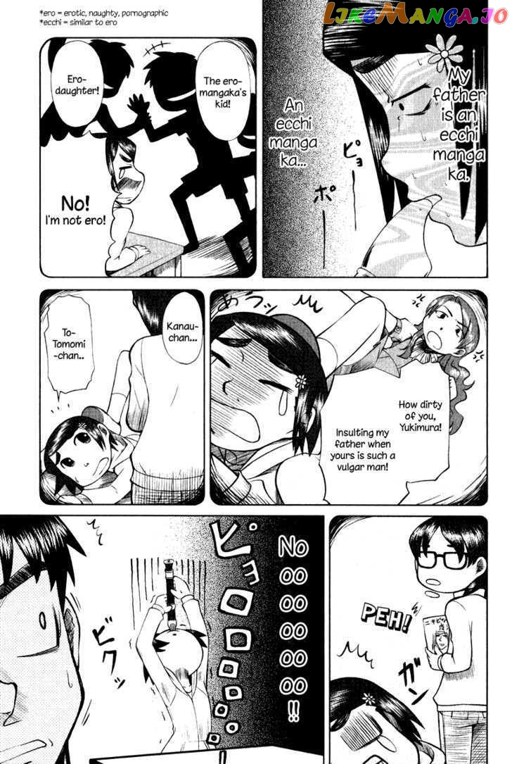 Otaku no Musume-san chapter 8 - page 7