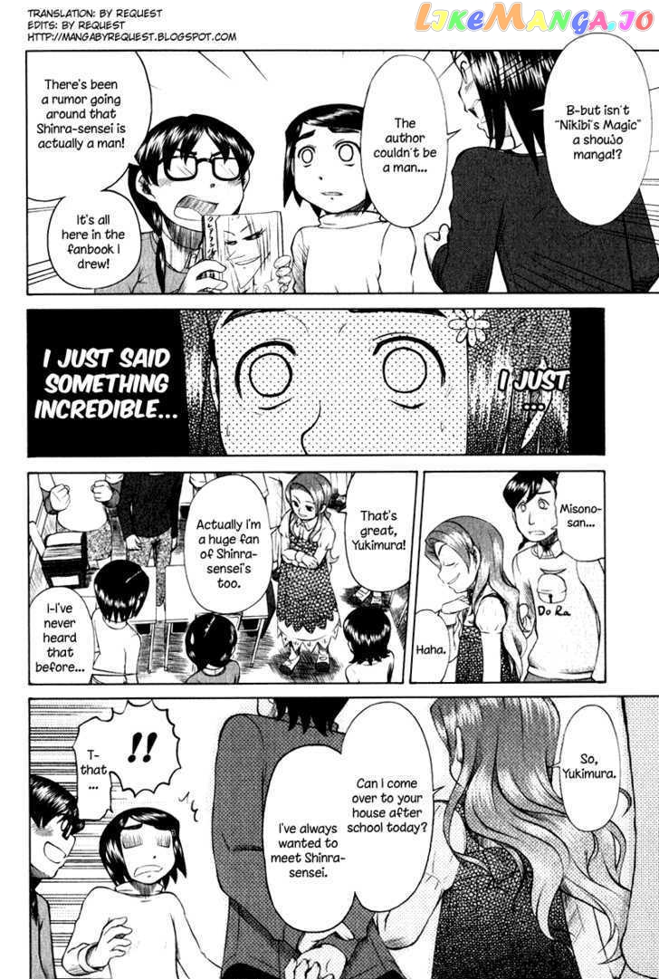 Otaku no Musume-san chapter 9 - page 2
