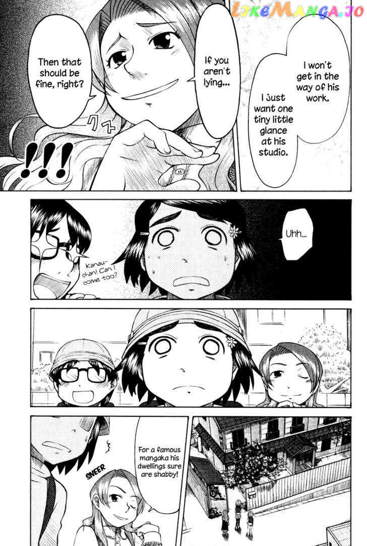 Otaku no Musume-san chapter 9 - page 3