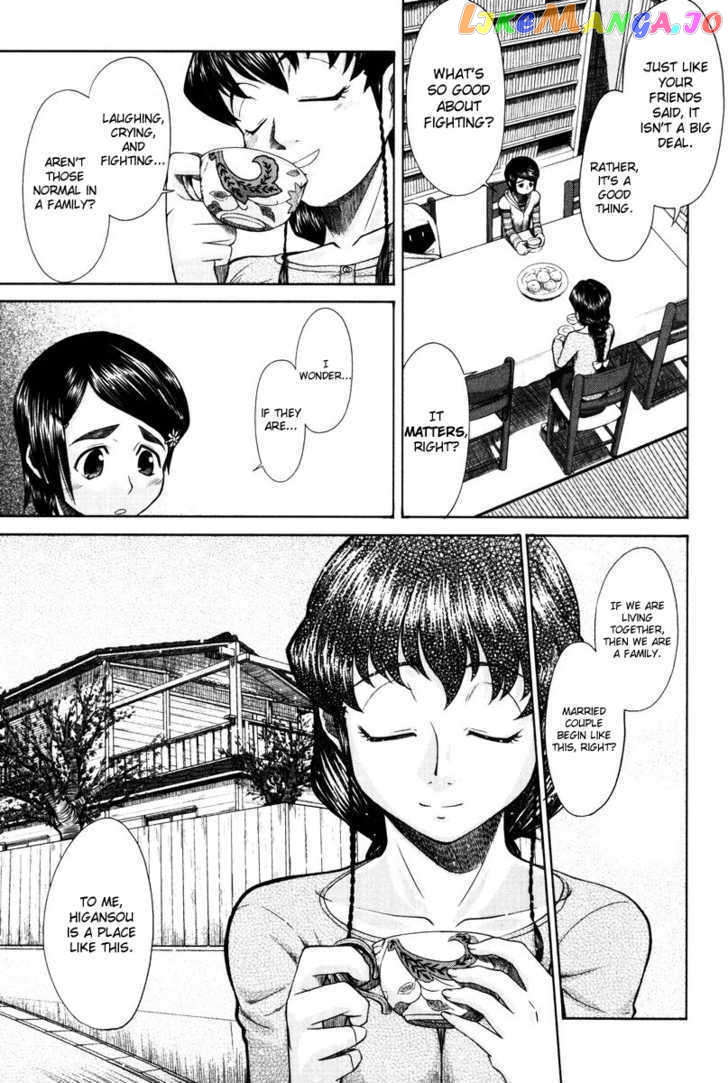 Otaku no Musume-san chapter 11 - page 21