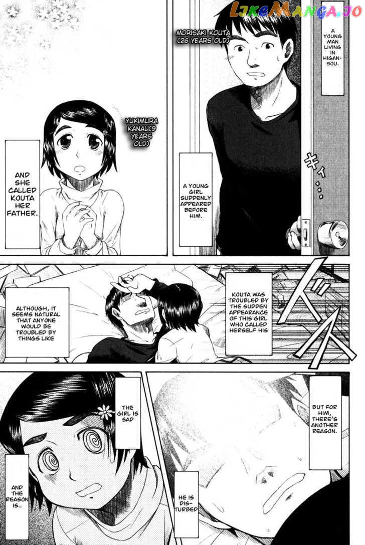 Otaku no Musume-san chapter 11 - page 3