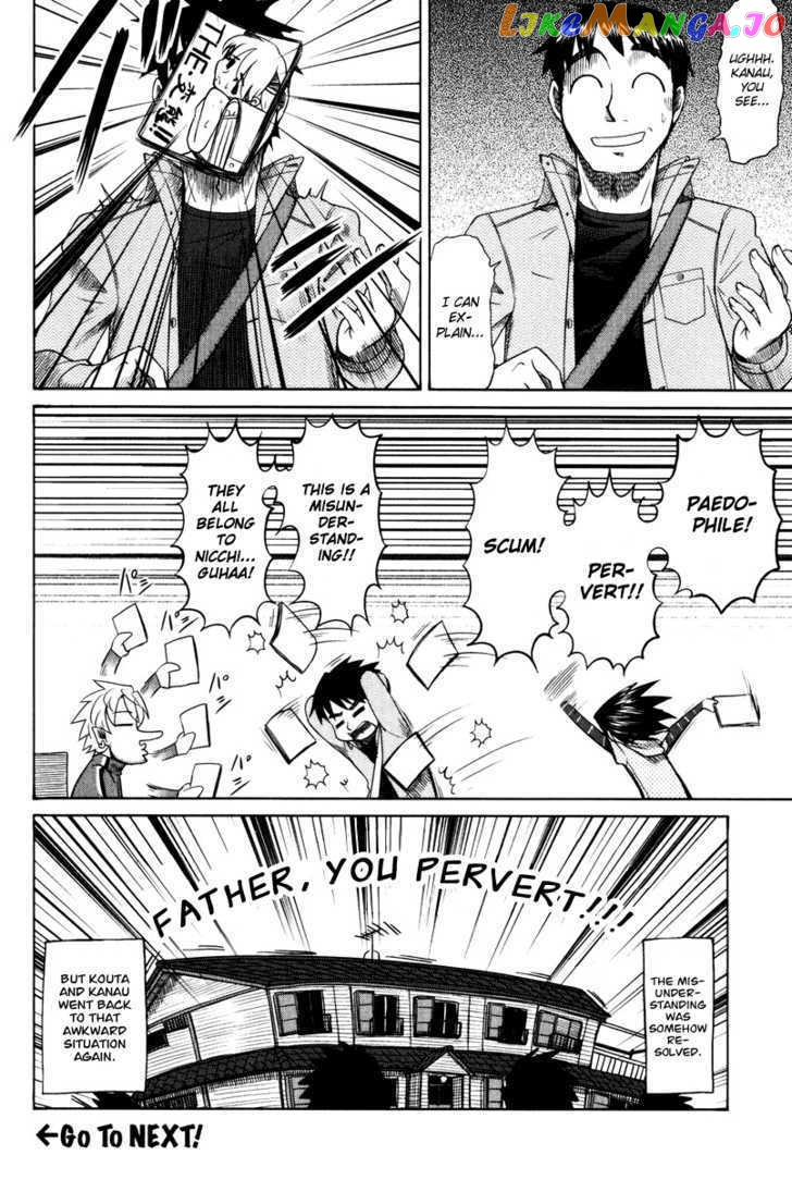 Otaku no Musume-san chapter 11 - page 30