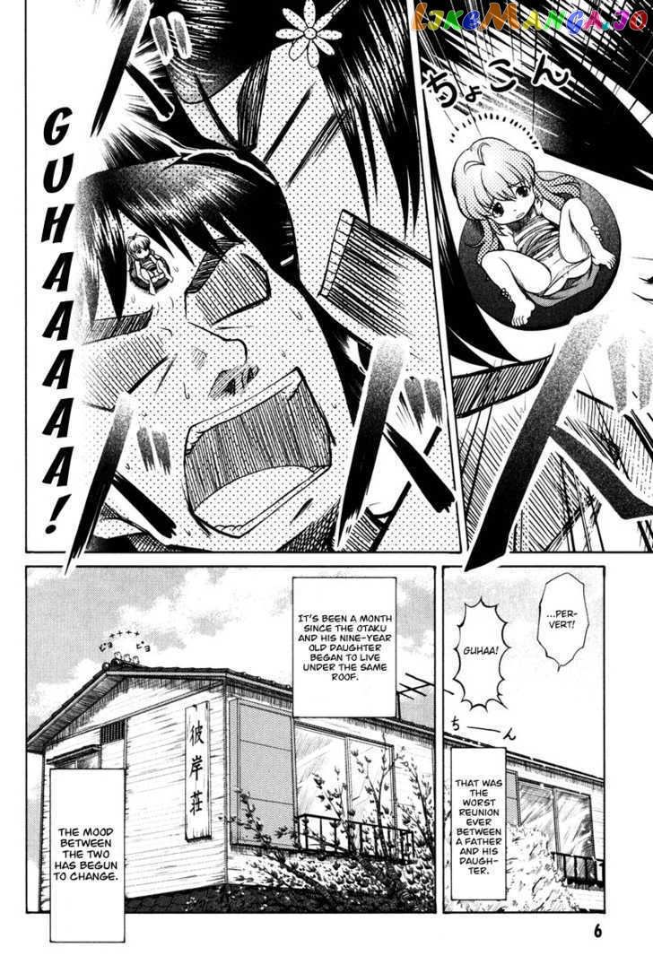 Otaku no Musume-san chapter 11 - page 4