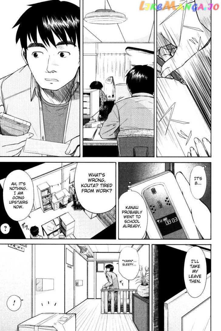 Otaku no Musume-san chapter 11 - page 5
