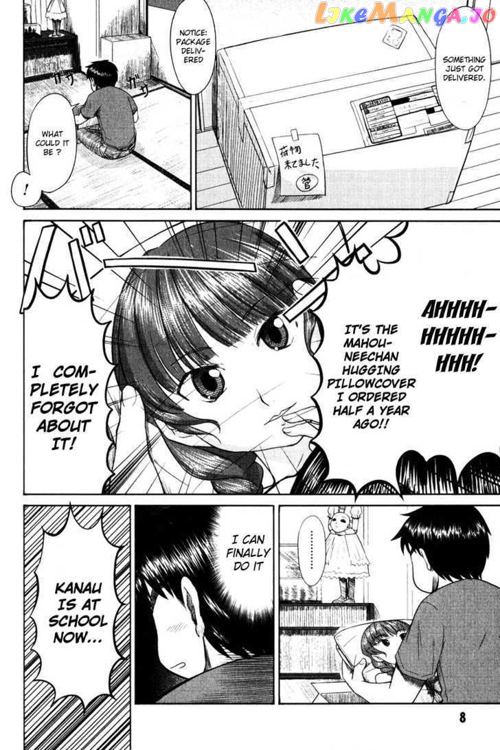 Otaku no Musume-san chapter 11 - page 6