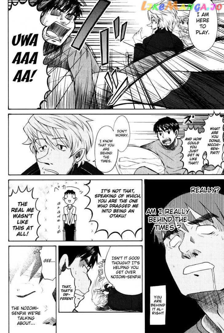 Otaku no Musume-san chapter 11 - page 8