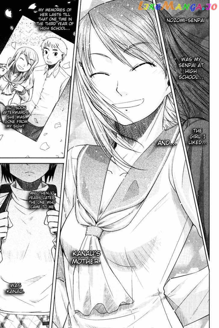 Otaku no Musume-san chapter 11 - page 9