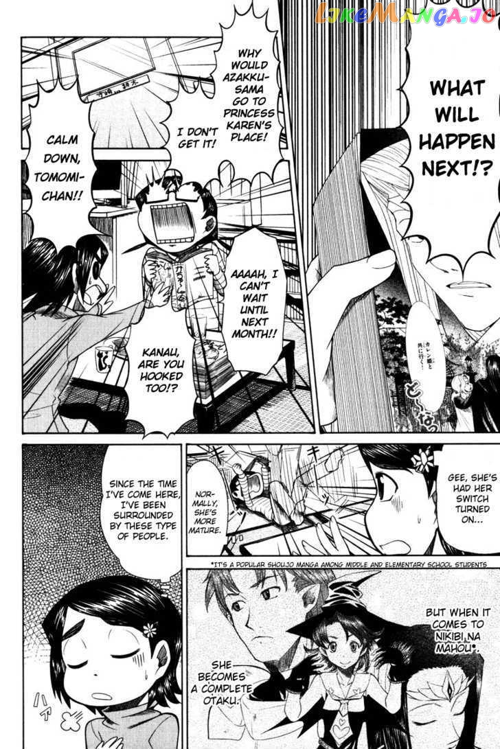 Otaku no Musume-san chapter 12 - page 2