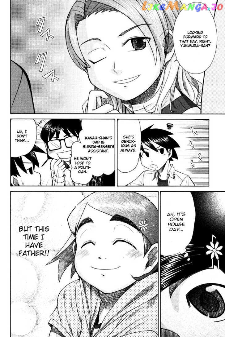 Otaku no Musume-san chapter 13 - page 2