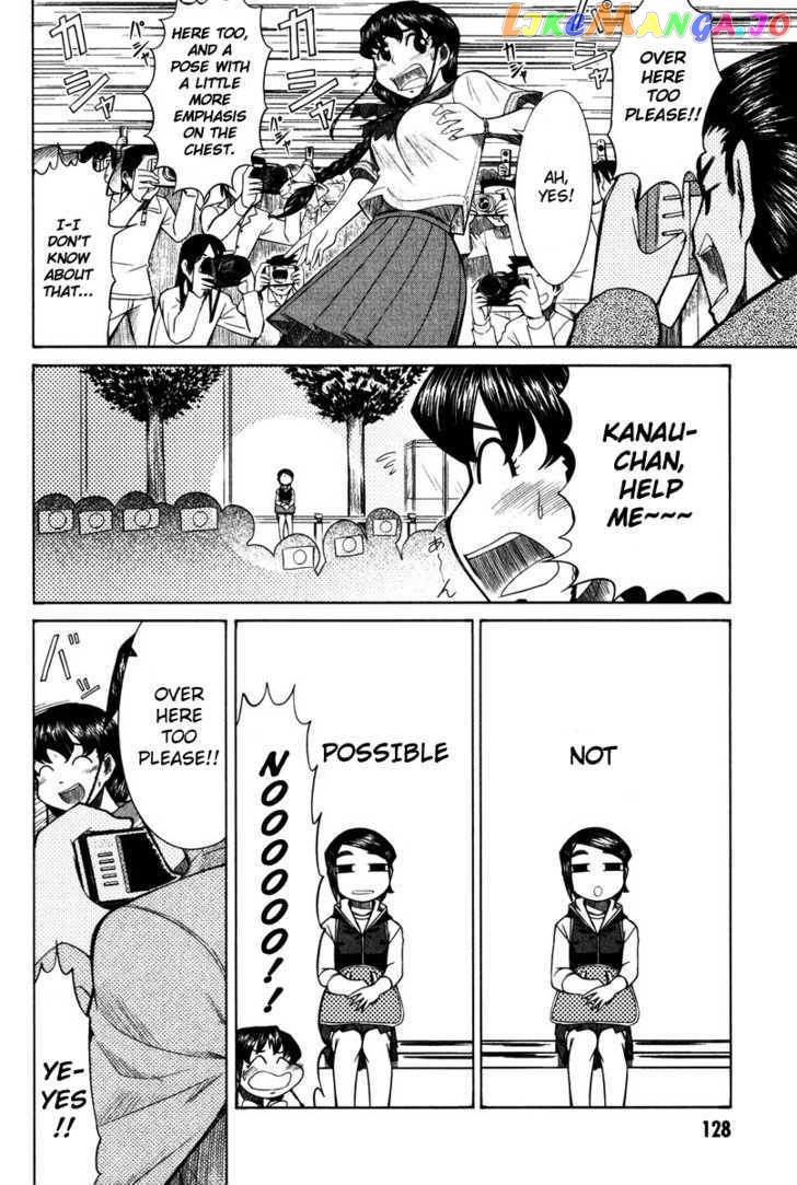 Otaku no Musume-san chapter 14 - page 21