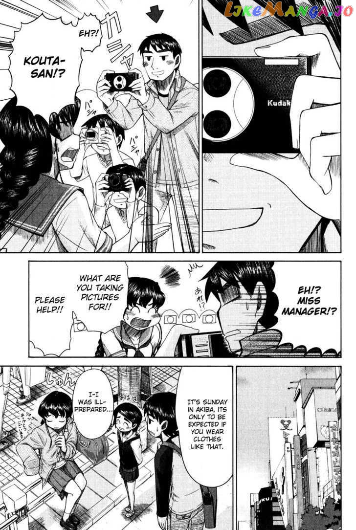 Otaku no Musume-san chapter 14 - page 22