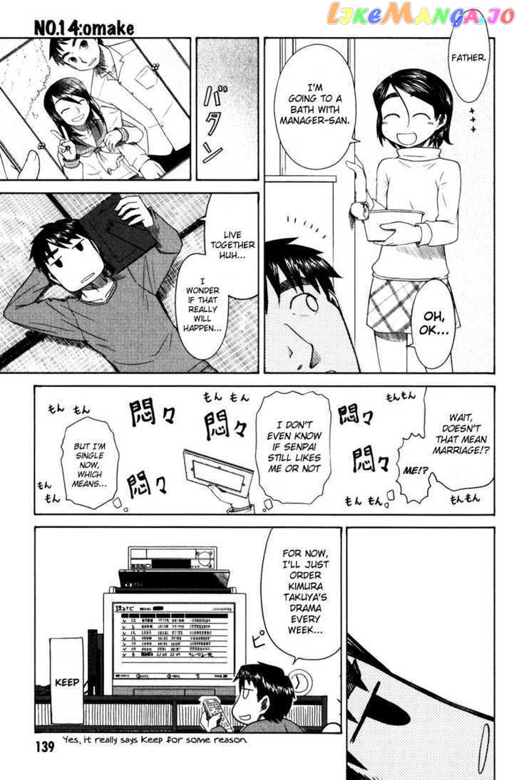 Otaku no Musume-san chapter 14 - page 32