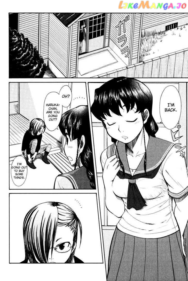 Otaku no Musume-san chapter 14 - page 4