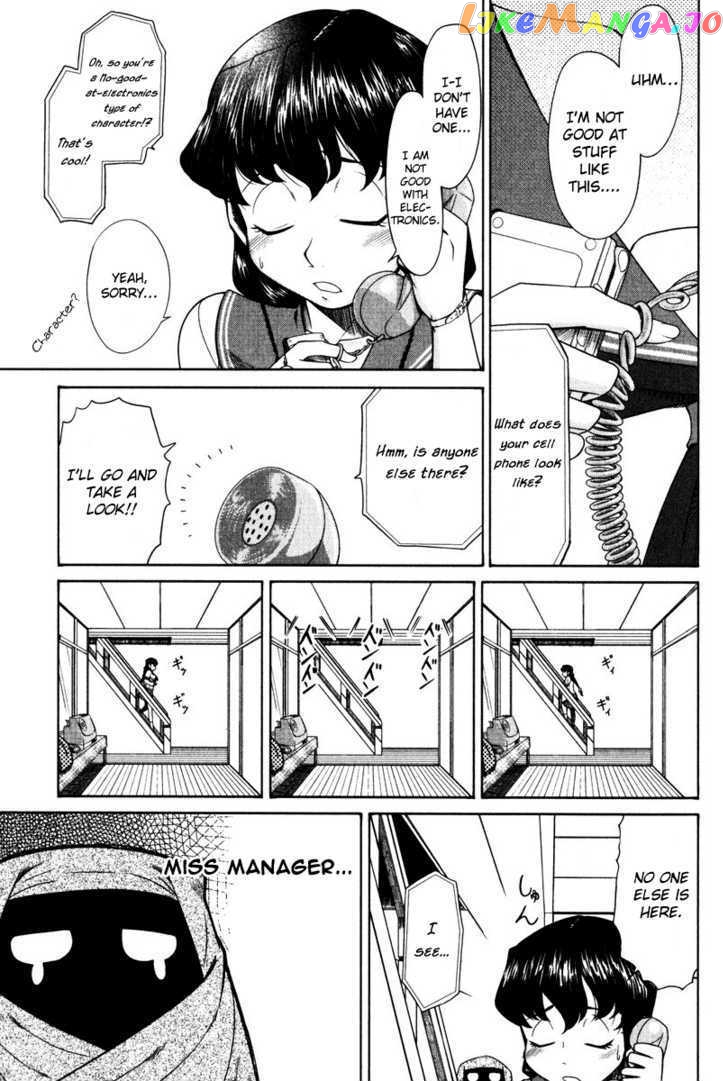 Otaku no Musume-san chapter 14 - page 7