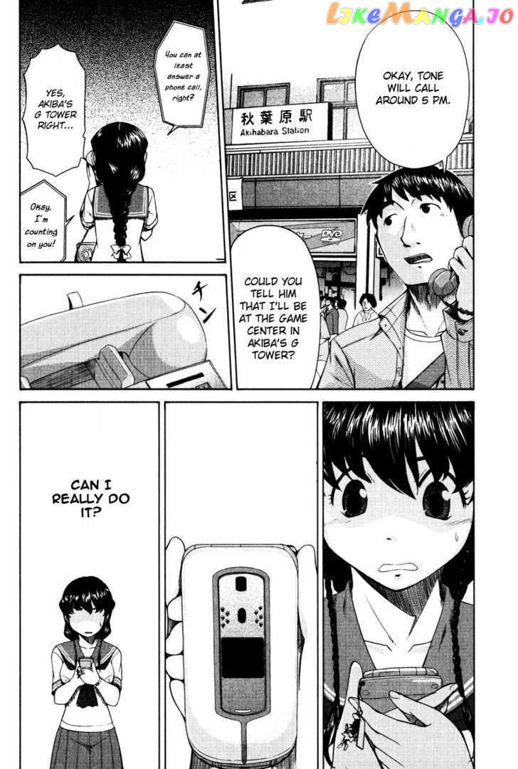 Otaku no Musume-san chapter 14 - page 8