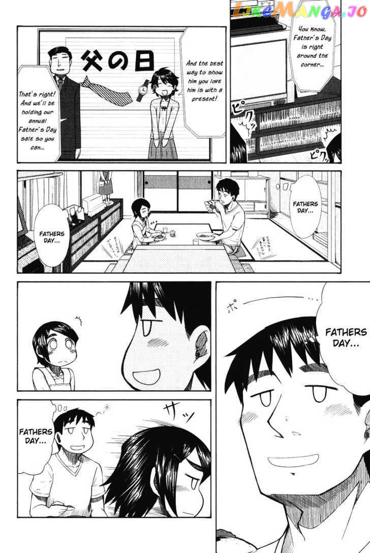 Otaku no Musume-san chapter 15 - page 2