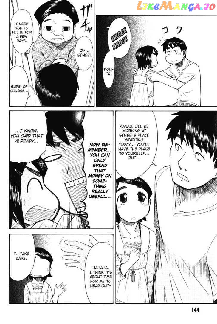 Otaku no Musume-san chapter 15 - page 4