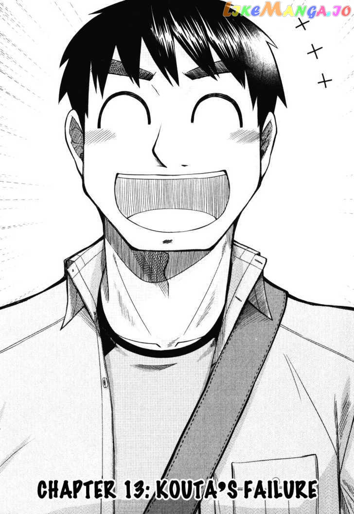 Otaku no Musume-san chapter 15 - page 7