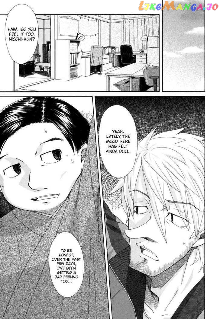 Otaku no Musume-san chapter 37 - page 3