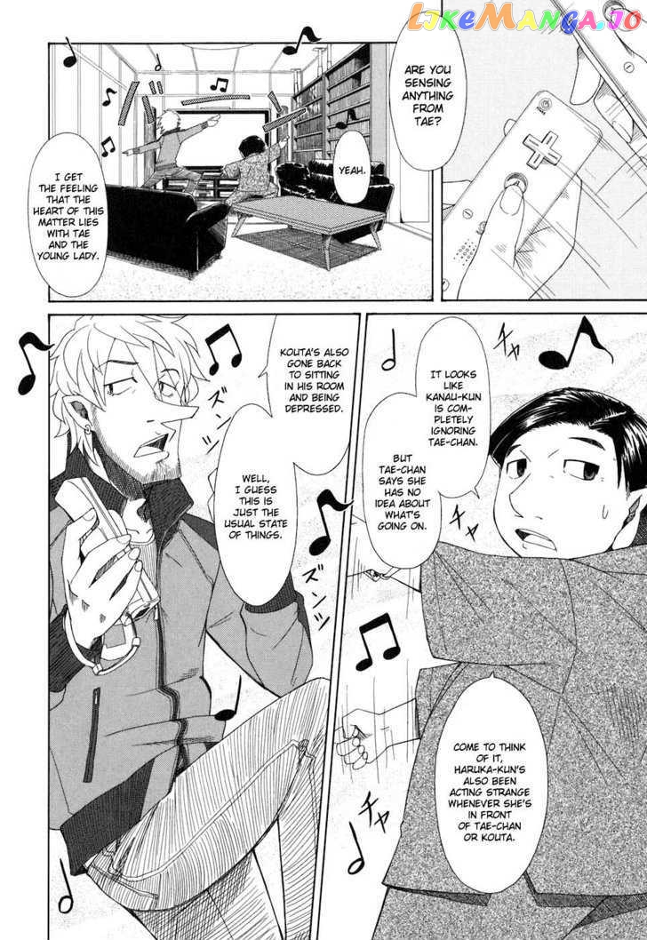 Otaku no Musume-san chapter 37 - page 4