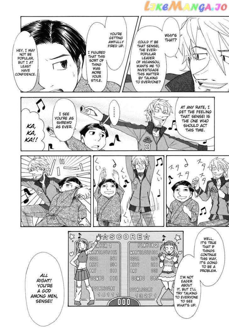 Otaku no Musume-san chapter 37 - page 6