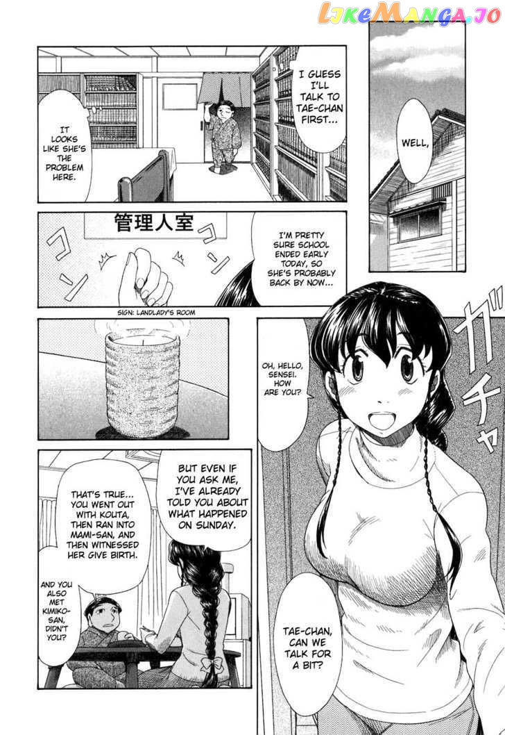 Otaku no Musume-san chapter 37 - page 8