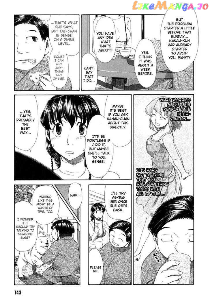 Otaku no Musume-san chapter 37 - page 9