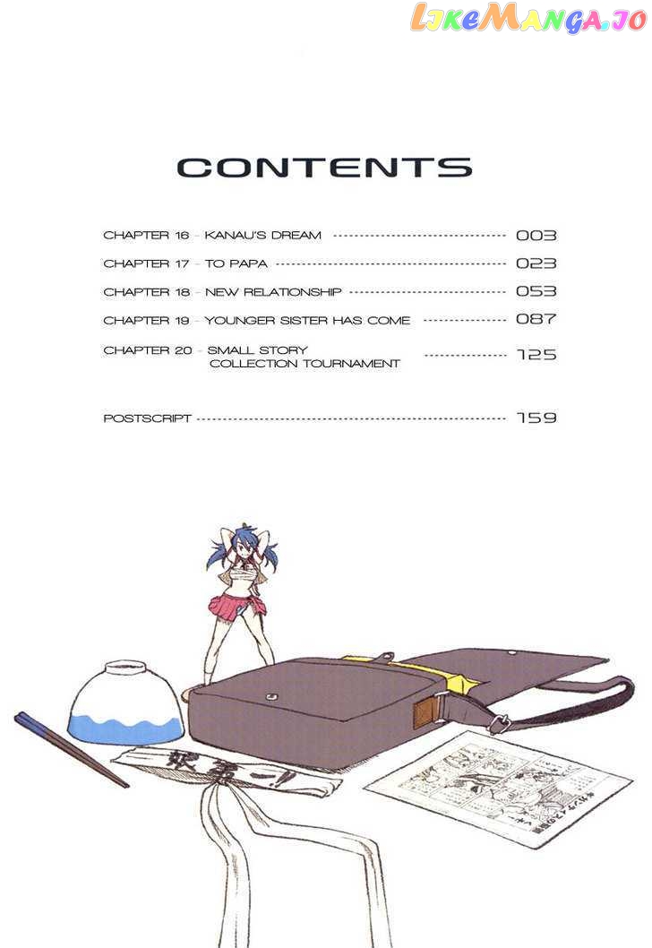 Otaku no Musume-san chapter 16 - page 5