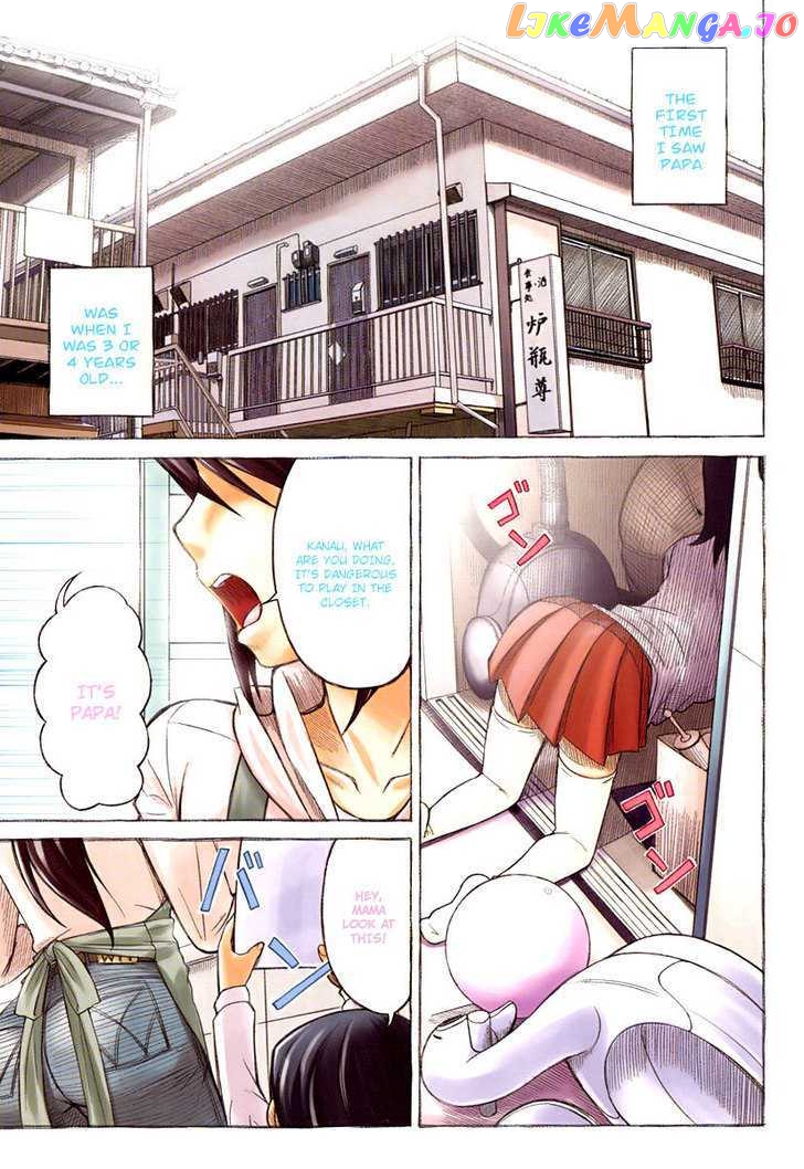 Otaku no Musume-san chapter 16 - page 6