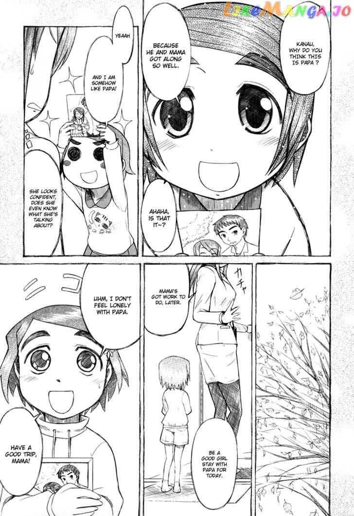 Otaku no Musume-san chapter 16 - page 8