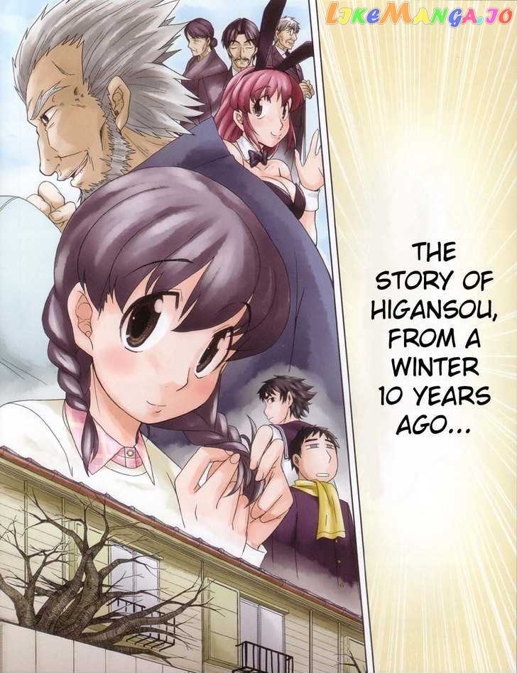Otaku no Musume-san chapter 38 - page 3