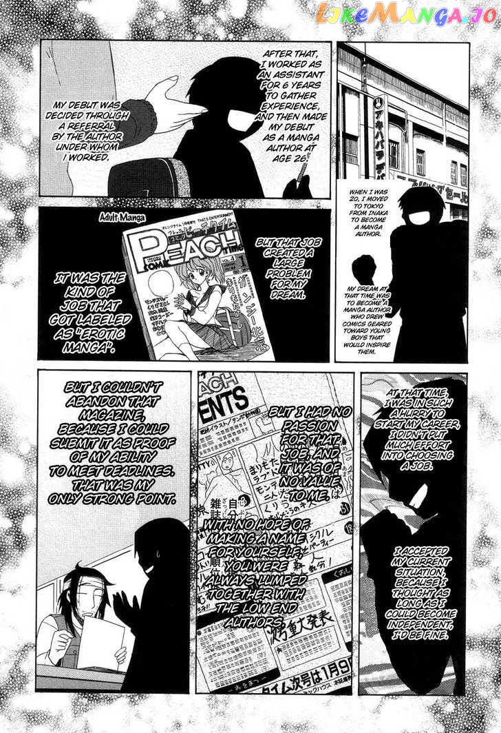 Otaku no Musume-san chapter 38 - page 5