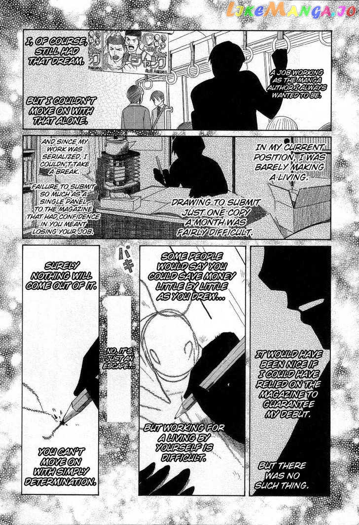Otaku no Musume-san chapter 38 - page 6