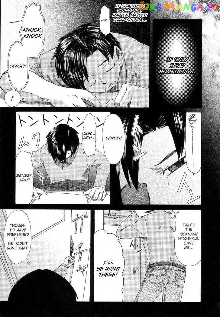 Otaku no Musume-san chapter 38 - page 7