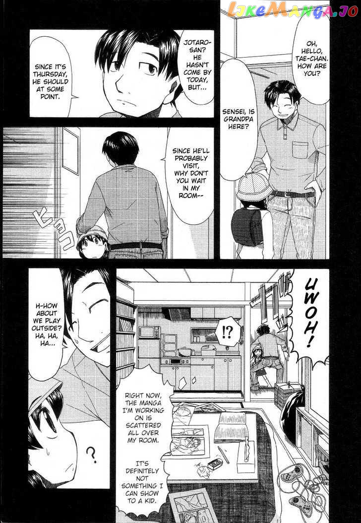 Otaku no Musume-san chapter 38 - page 9