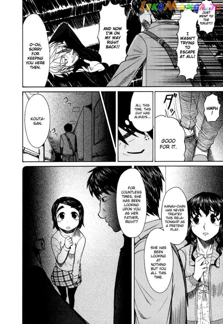 Otaku no Musume-san chapter 17 - page 10