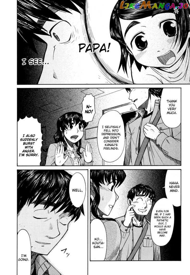 Otaku no Musume-san chapter 17 - page 12