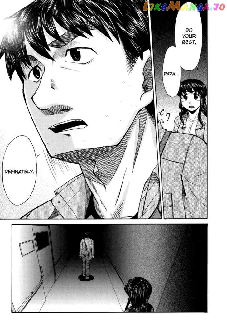 Otaku no Musume-san chapter 17 - page 13