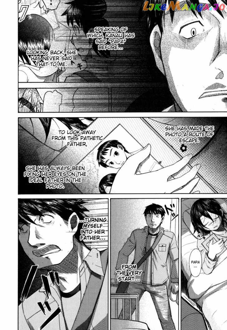 Otaku no Musume-san chapter 17 - page 2