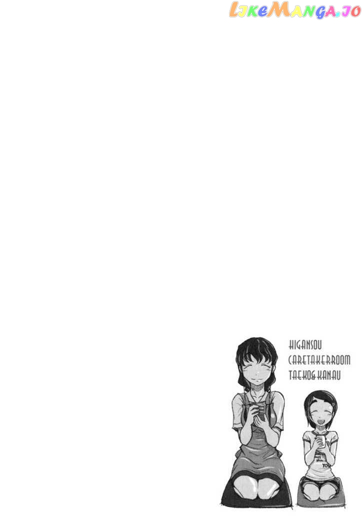 Otaku no Musume-san chapter 17 - page 28