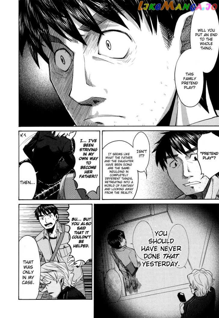 Otaku no Musume-san chapter 17 - page 6