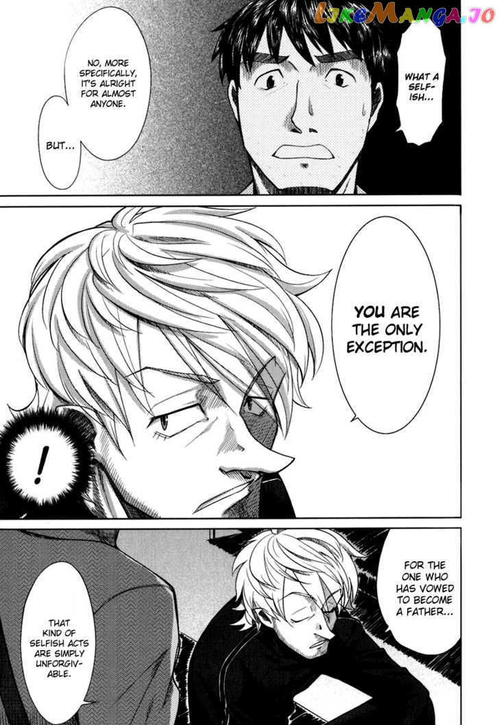 Otaku no Musume-san chapter 17 - page 7