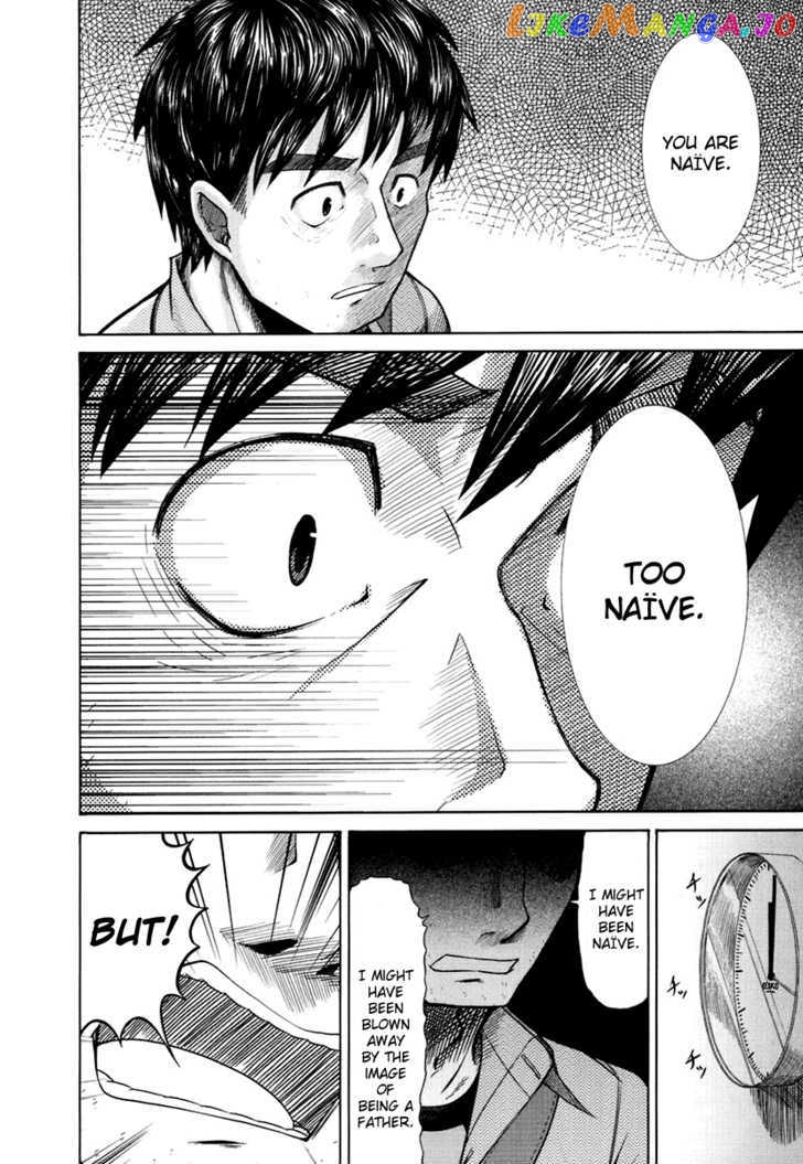 Otaku no Musume-san chapter 17 - page 8