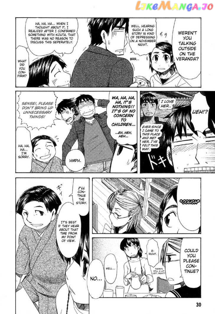 Otaku no Musume-san chapter 39 - page 2