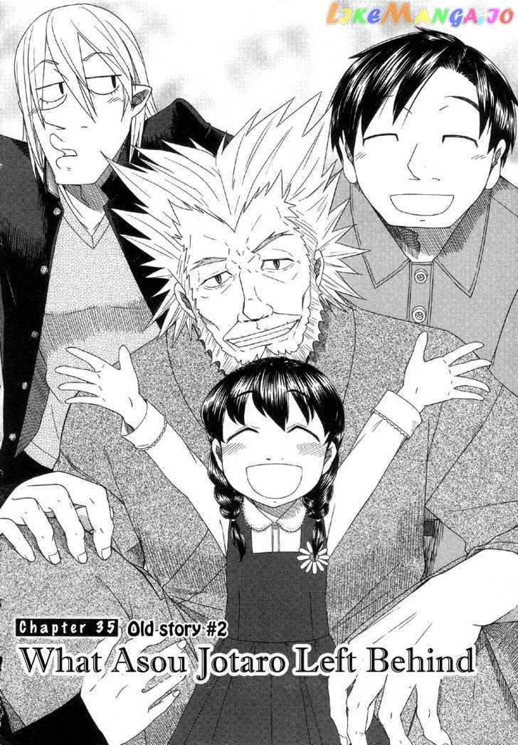 Otaku no Musume-san chapter 39 - page 4