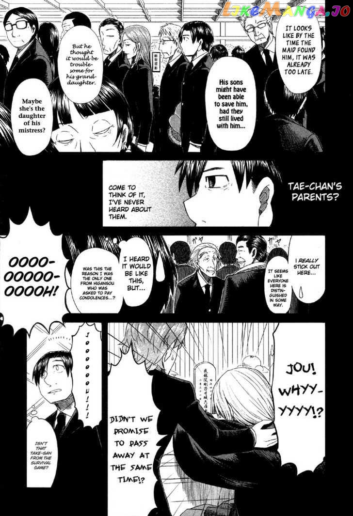 Otaku no Musume-san chapter 39 - page 5