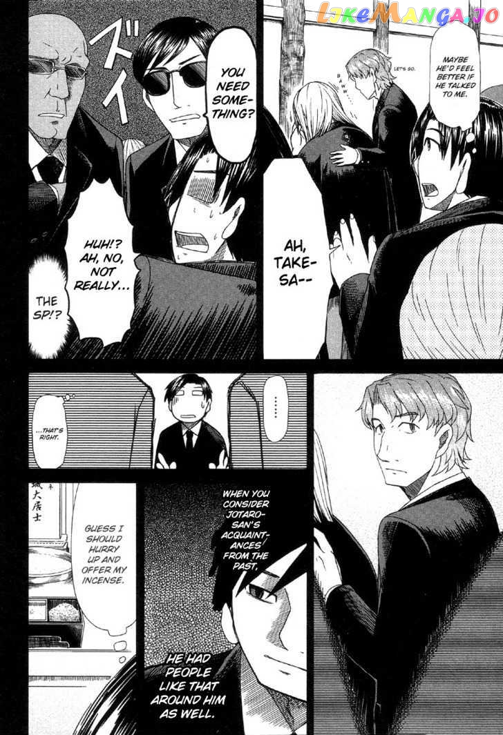 Otaku no Musume-san chapter 39 - page 6