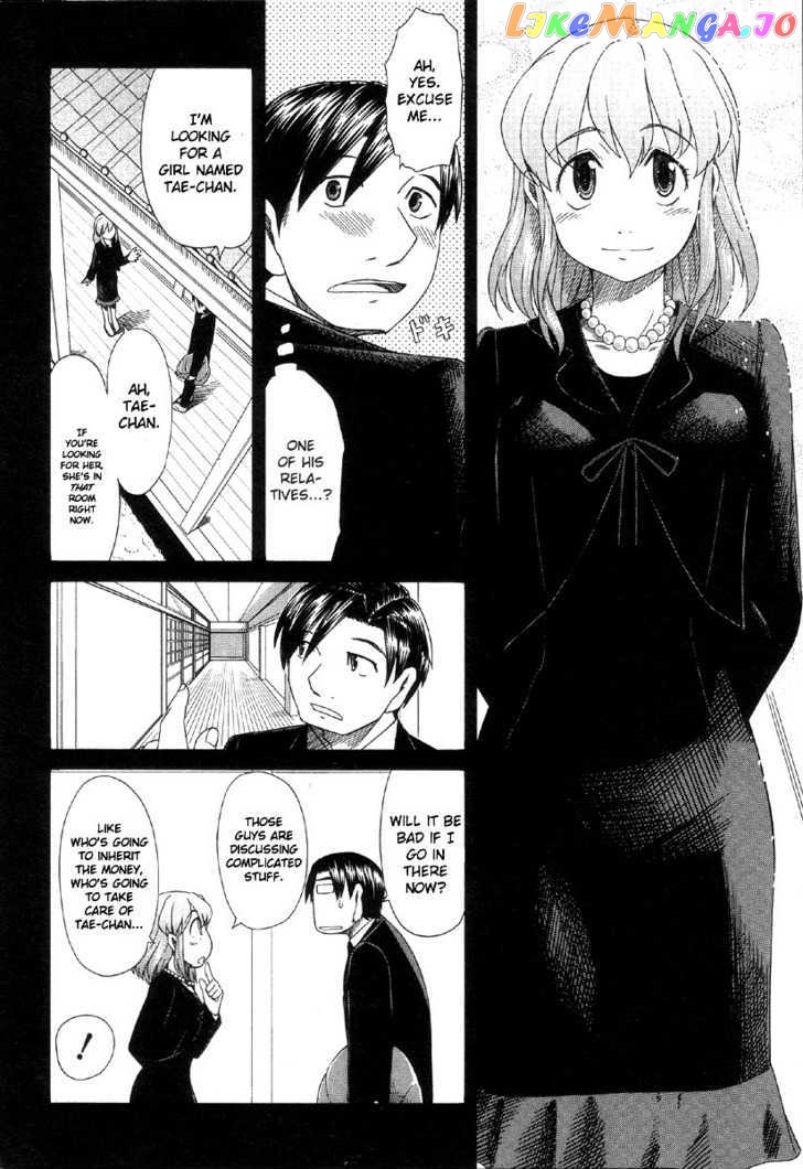 Otaku no Musume-san chapter 39 - page 8