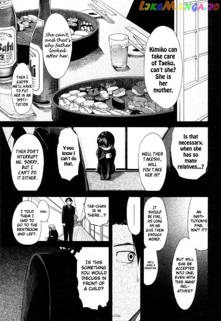 Otaku no Musume-san chapter 39 - page 9